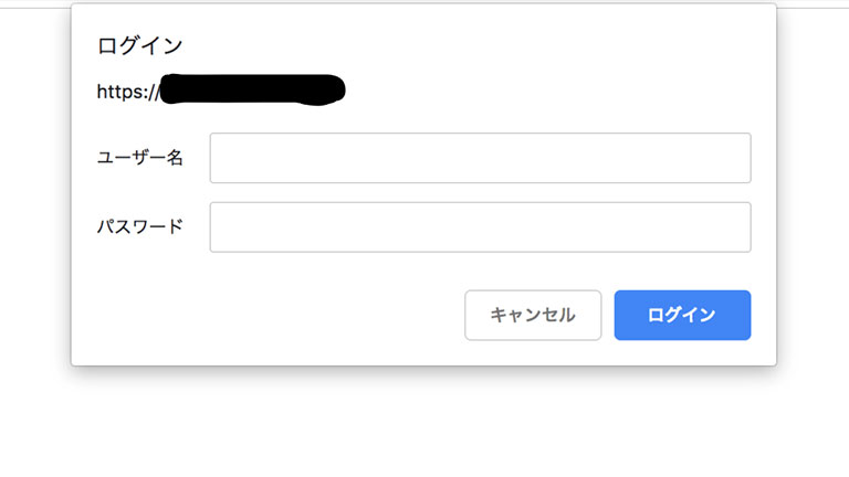 WordPressで会員専用ページを自作する方法④：サーバーにBASIC認証を設定する